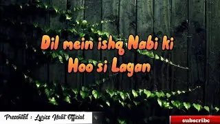 Dil Mein Ishq e Nabi ki Ho Esi Lagan |  Farhan Ali Qadri |  Presented By Lyrics Naat Official