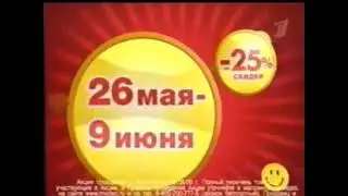 Реклама М.Видео 2009. Кондиционер Samsung