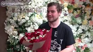 Семицветик отзывы.  Букет роз для любимой девушке