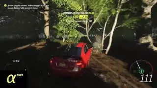 Forza Horizon 4 :Гайд :Удар сбоку  Guide  Sideswipe Skill