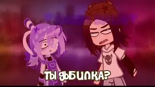 | почему вам в России так насрать на букву Ё? |  @Rust._., @Lera_Kulikova5675 | ℳℯ𝓂ℯℬ𝓊𝓃𝓏ℴ |