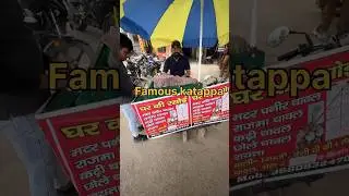 ghr ki rasoi ke chole sawal