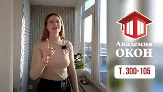 Обзор лоджии, 6 метров