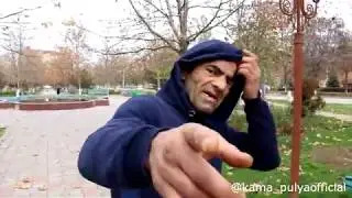 Кама Пуля обращается к Кириллу Терешину 