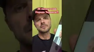 ЗЕ ДАЛ ПРИКАЗ НЕ ЗАБИРАТЬ ТЕЛА СОЛДАТ! И ВЫЗВАЛ ГНЕВ НАРОДА! 