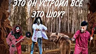 ЭТО ПОЛИЦЕЙСКИЙ МАНЬЯК УСТРОИЛ ВСЁ ЭТО?👮‍♂️🤫 