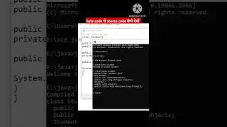 javap command to check source code from byte code. Note (you can see only non private class members)