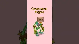 красивые монстры из мсм, моë мнение | my singing monsters | мои поющие монстры