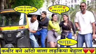 Kitna Mehnga Ho Sakta Hai Kiraya || Kabir K Prank