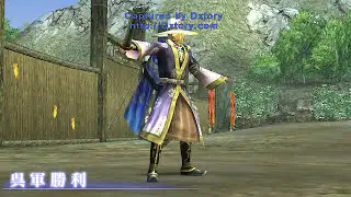 三国無双Online　三國無双オンライン　総大将