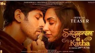 Satya Prem Ki Katha Teaser #kartikaaryan #kiaraadvani #youtube #viral #bollywoodmovies #ytshorts