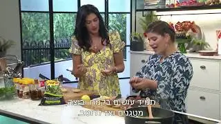 ארטישוק ממולא בשר בסגנון מרוקאי של ג'קי אזולאי