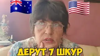 Австралия это не Америка.С нас 7 шкур дерут.Покупаю Samsung Galaxy s21 ultra 512gb.