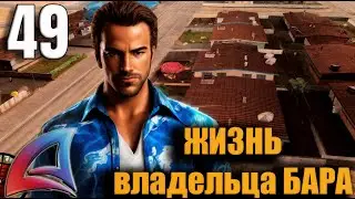 Я ВЕРНУЛСЯ на PAYSON  на ARIZONA RP SAMP 