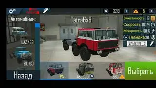 обзор не обновления а параши в орсо :(