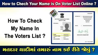 Voter List 2021 | How To Check Your Name In Voter List Online