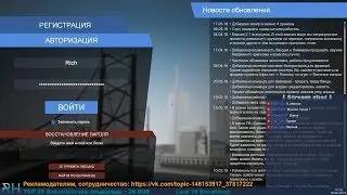 MTA Fotpix-RP | От «Samp-RP», версия: 2.1