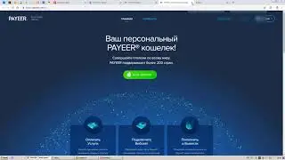 «Дукаскопи 911» – Вывод средств 45 € Евро на карту и WebMoney