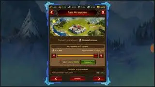 Новая механика скинов города. Vikings: War of Clans