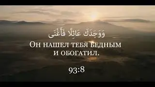 Аллах велик .
