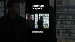 Купил авиакомпанию