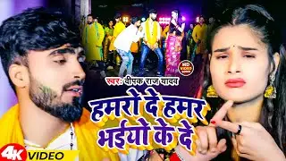 #Video