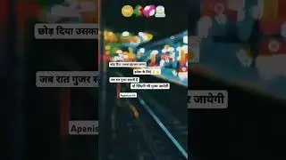 krishna Maya moh me #apanisochh  #shorts #ytshort #trending#viral#ytshortsindia#status #song #music
