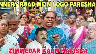 Tannery Road Main Logo Pareshan Zimmedar Kaun Hai Iska | 250 Homs V Need Justice ⚖️
