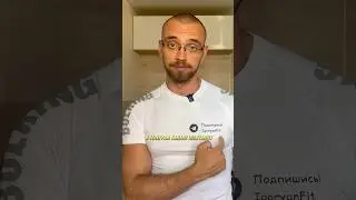 Можно ли скинуть 10 кг за месяц? #похудение #похудеть #какпохудеть