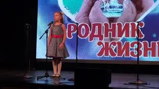 Настя Соло