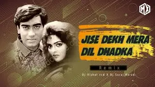 JISE DEKH MERA DIL DHADKA | DJ SONG | DJ VISHAL VSD X DJ SURAJ KARAD | MUSI REX