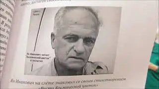К 40-летию клуба 