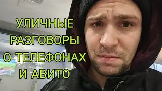 Разговоры о Samsung galaxy, ёмкость акб, зарядки, фолды на морозе, продавцы на авито и чеки