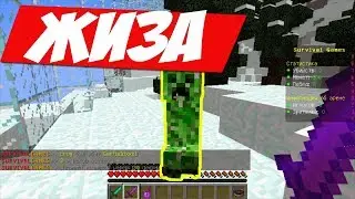 GARIK DIN MINECRAFT. MINI- GAME. CS:GO.WASTE. GIZA