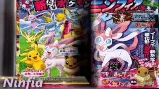 Pokémon X and Pokémon Y - New 6th Gen Eeveelution Revealed!