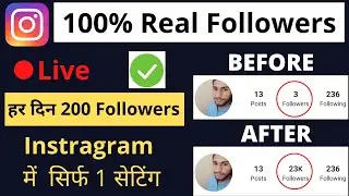 Instagram Par Follower kaise badhaye 2021(Hindi) | How to increase followers on Instagram.#instagram