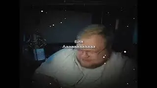 Т2х2 аааааа, мизинец