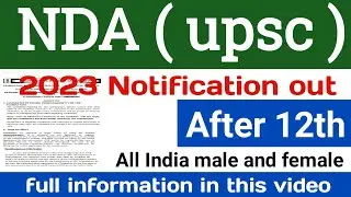 NDA 1 2023 notification out full details | nda online apply | 12th pass new notification out |
