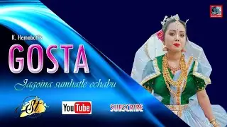 Gosta || Jagoina sumhatle Jasodabu || Hemabati Konthoujam || Surgi Taibang