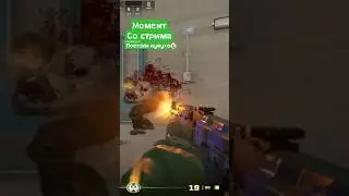 ПУЗЫРЬКИ КС2 