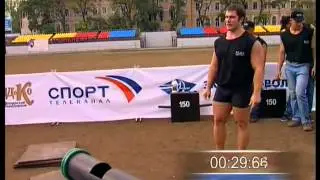 IV этап турнира 
