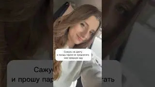 Девочки, у кого так же?😁 #любовь #отношения #диета #еда