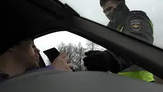 ДПС Остановка для проверки документов. Небольшие нюансы