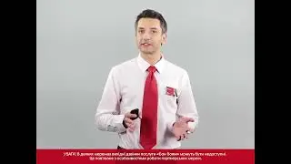 1. Що таке послуга Бон Вояж