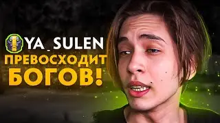 ЭТО МОЯ САМАЯ ЖЕСТКАЯ ИГРА НА ЗЕМЕЛЕ