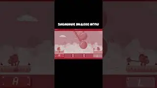 Смешные яндекс игры #game #letsplay #yandex #яндексигры #треш #shorts #short #roblox #игрынапк