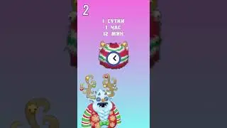 Как Вывести Эпического Йоле в My Singing Monsters | Мои Поющие Монстры