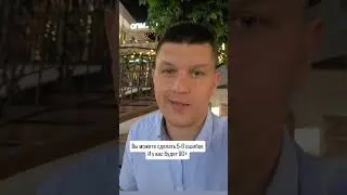 в цт нет сложных заданий