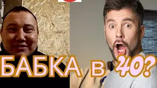Казах Высказался !!!   / чат рулетка Санчо с Ранчо 