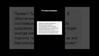 Данное видео носит юмористический характер, нормальные люди есть, но мир должен знать своих героев